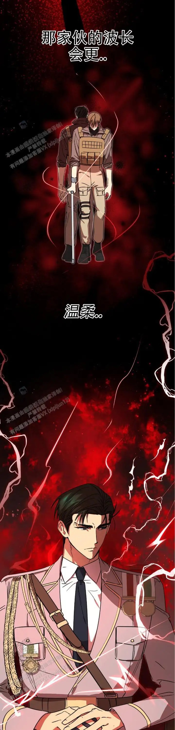 重生指引 - 自杀 - 第15页