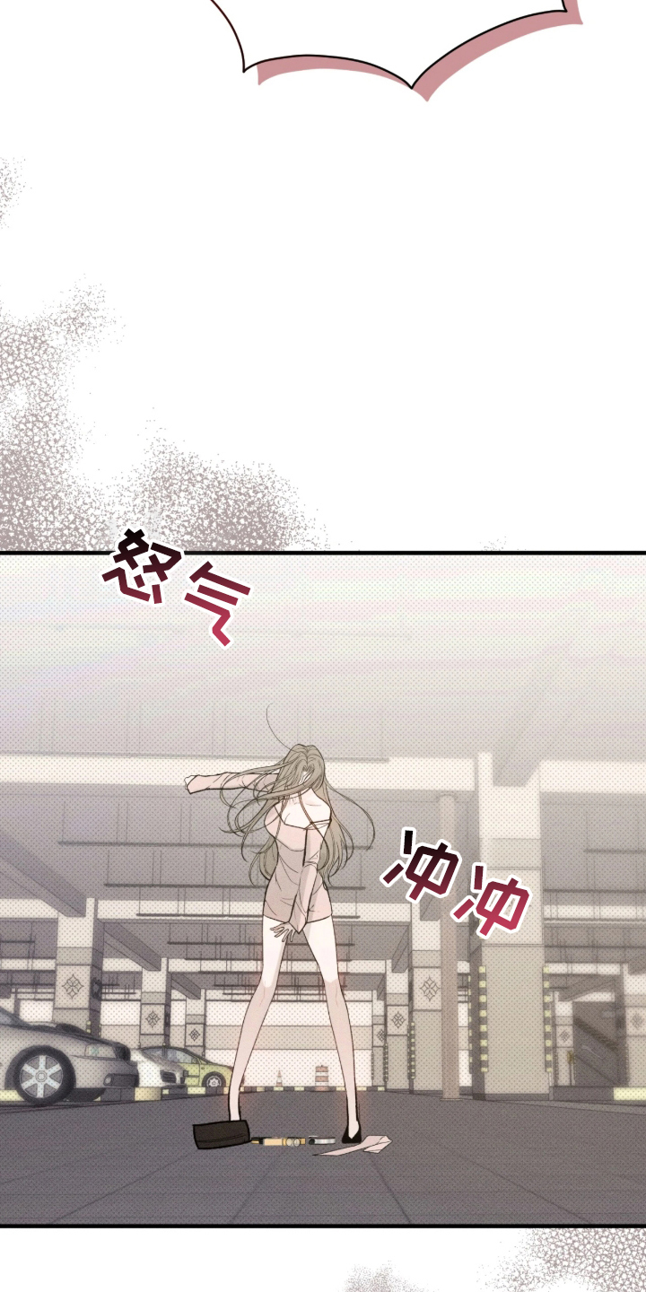 糖衣陷阱 - 闹脾气 - 第8页