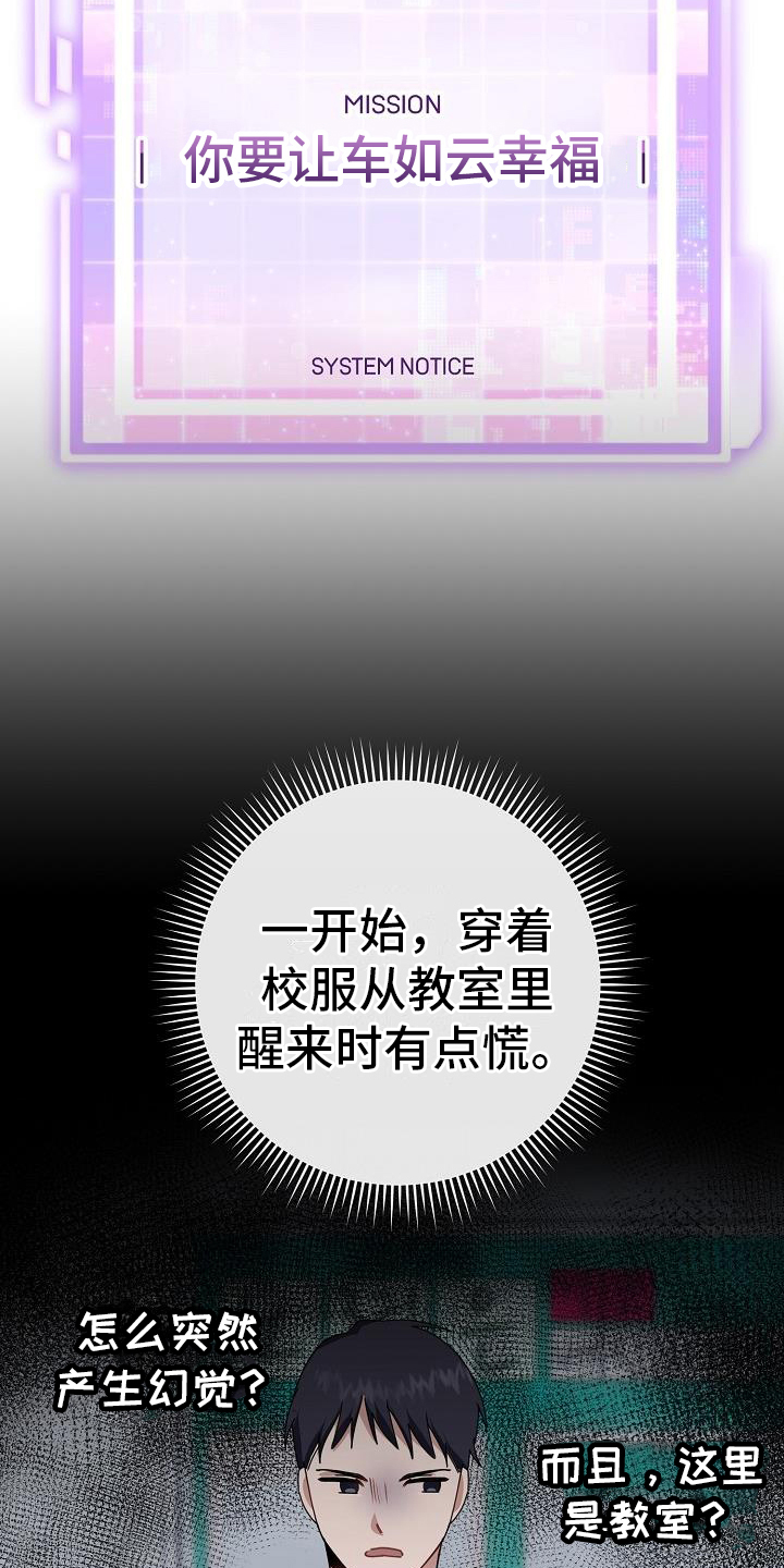 恋爱至上区域 - 打听 - 第5页