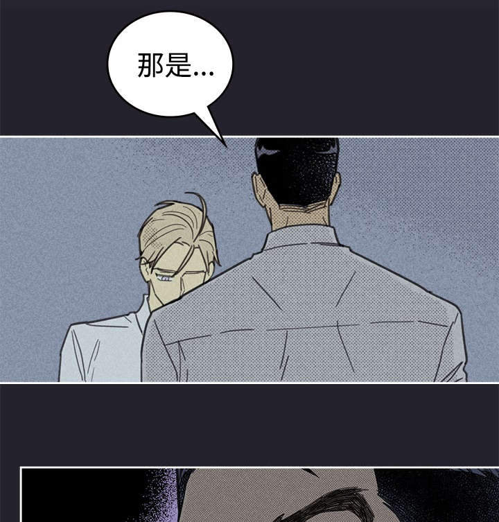 开或关 - 目的不纯 - 第36页