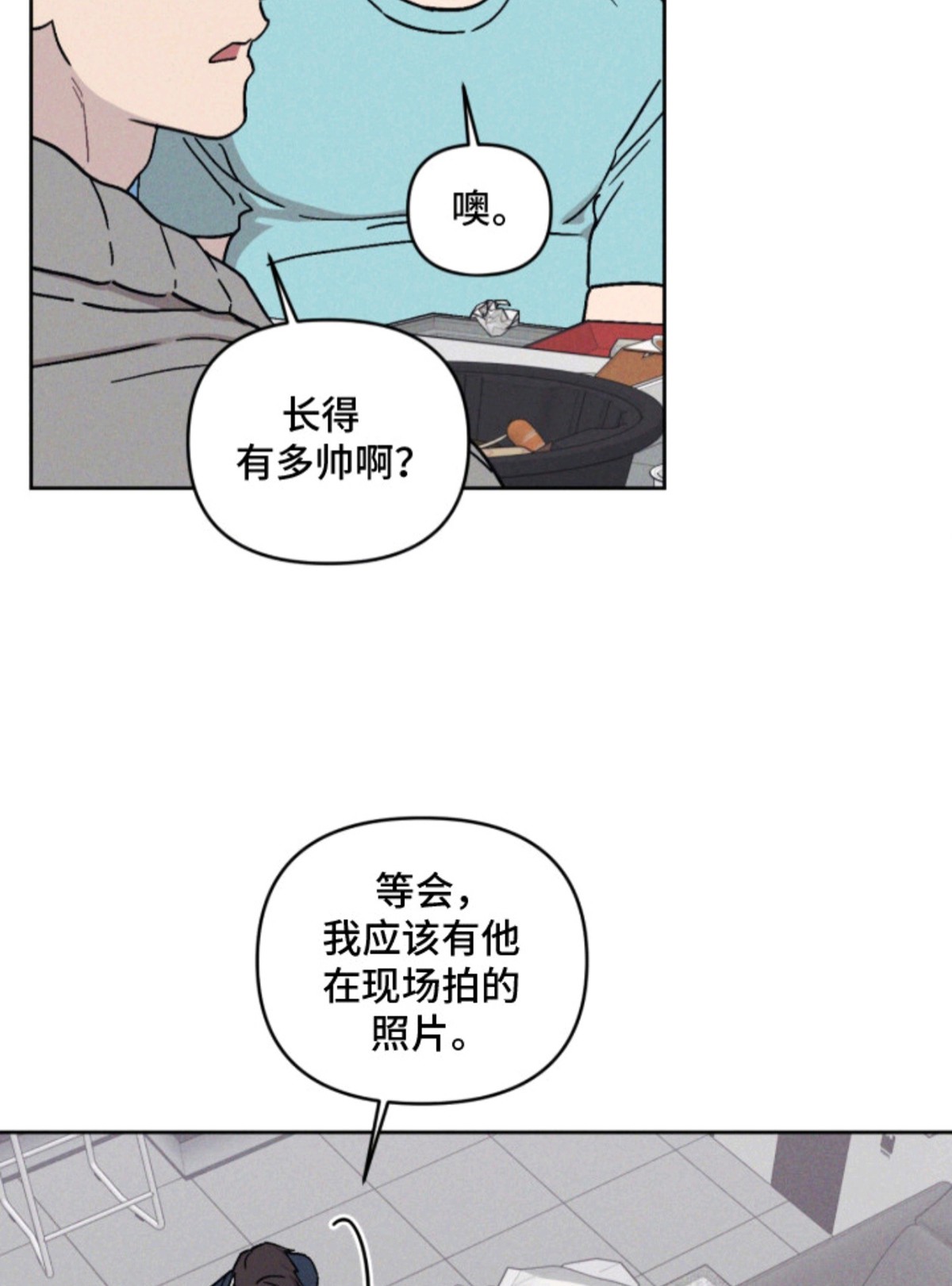 鬼宅恋爱录 - 新家 - 第30页
