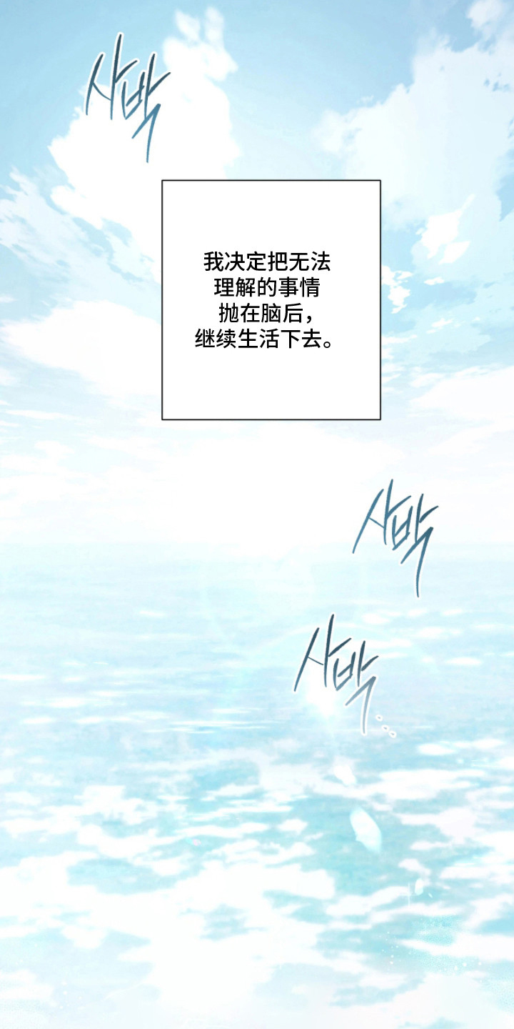 黄金阿尔法 - 差异 - 第15页