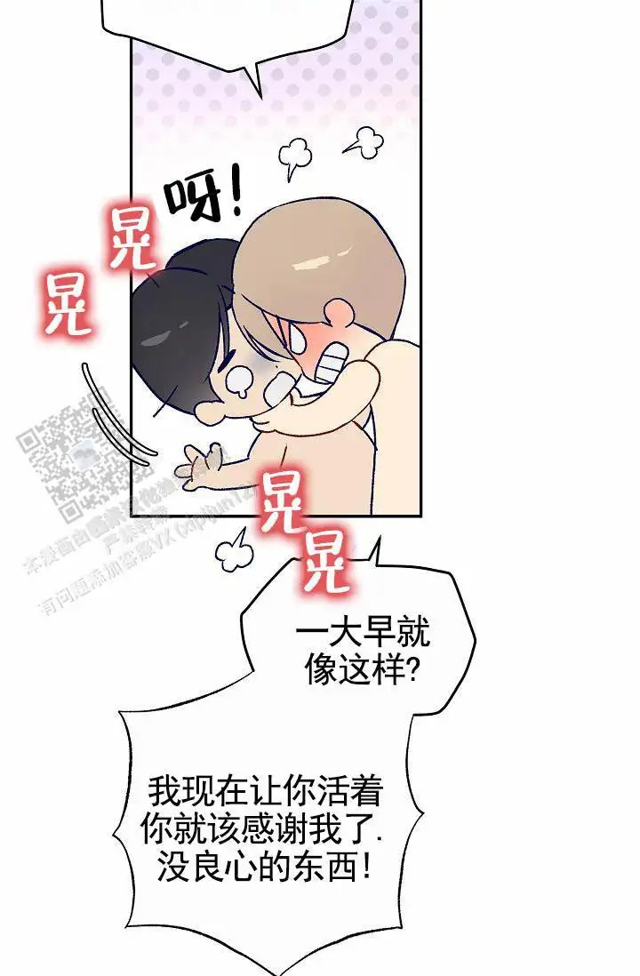 以下克上 - 棒球情缘（完） - 第34页
