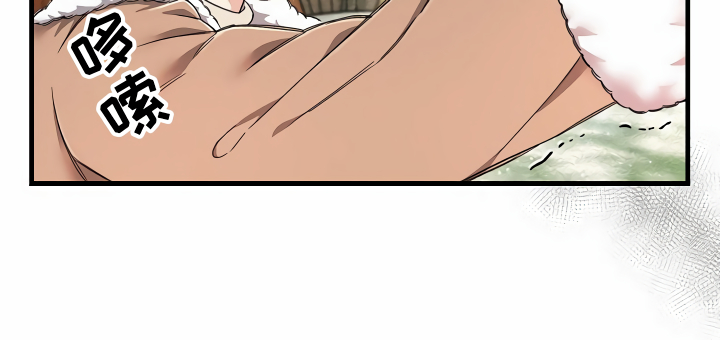 疯狂列车 - 登徒子 - 第22页