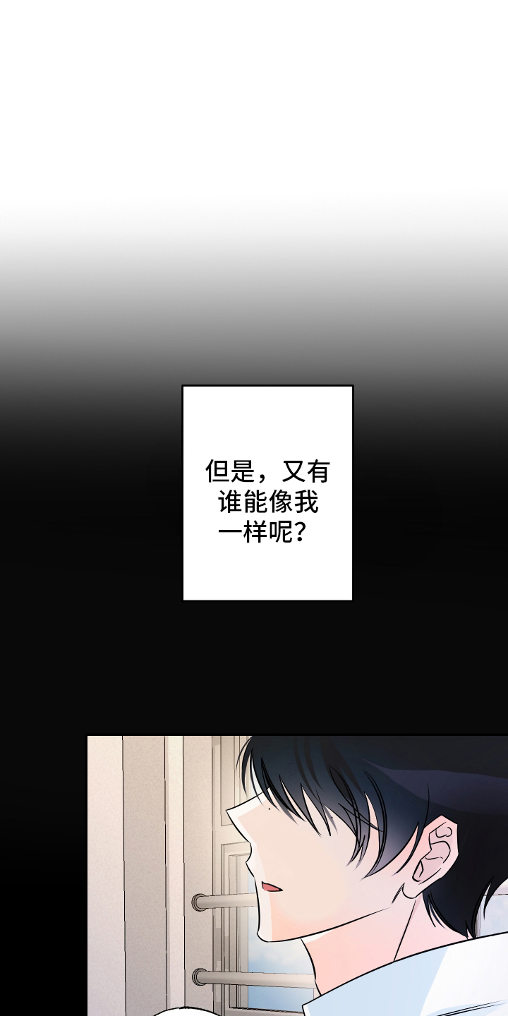 特别的阿尔法 - 出现 - 第12页