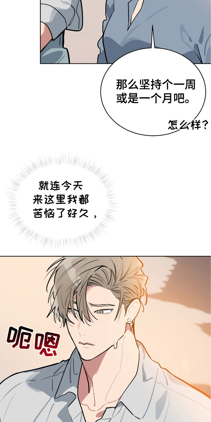 完美身材 - 类似的感觉 - 第19页