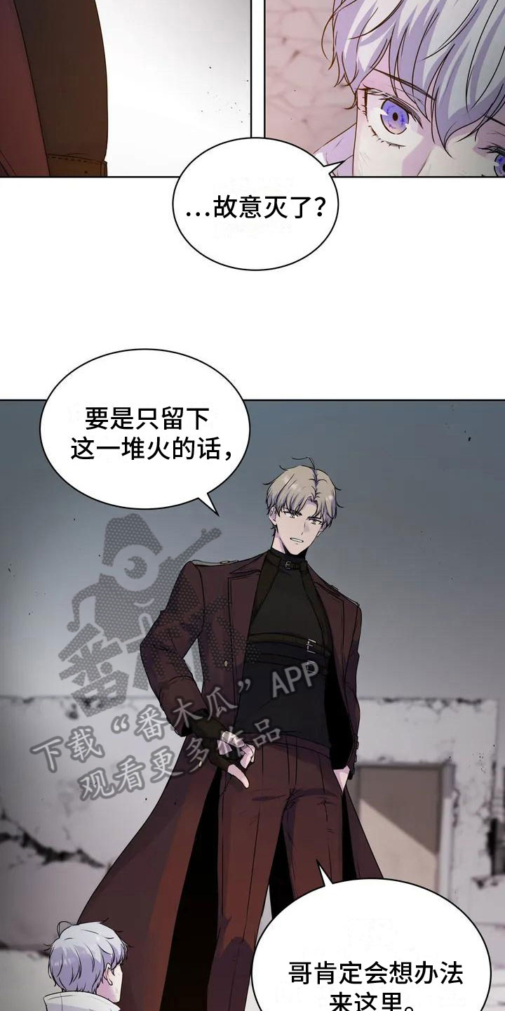 曙光 - 好奇 - 第9页