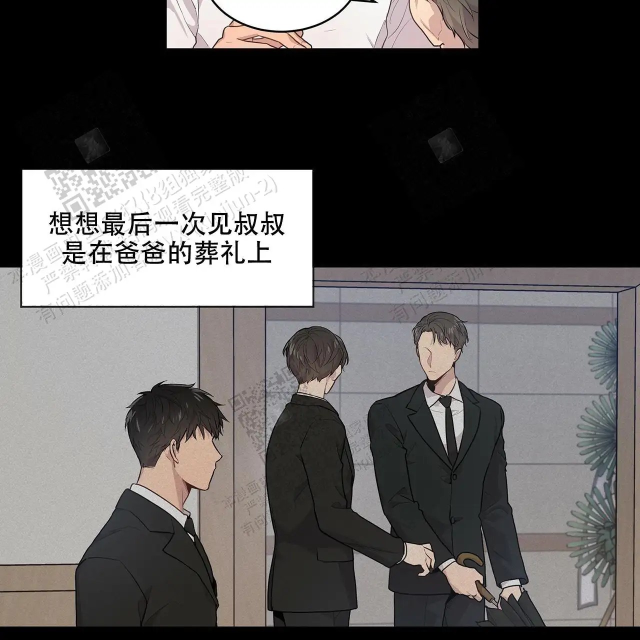 激情 - 跟我走吧 - 第10页