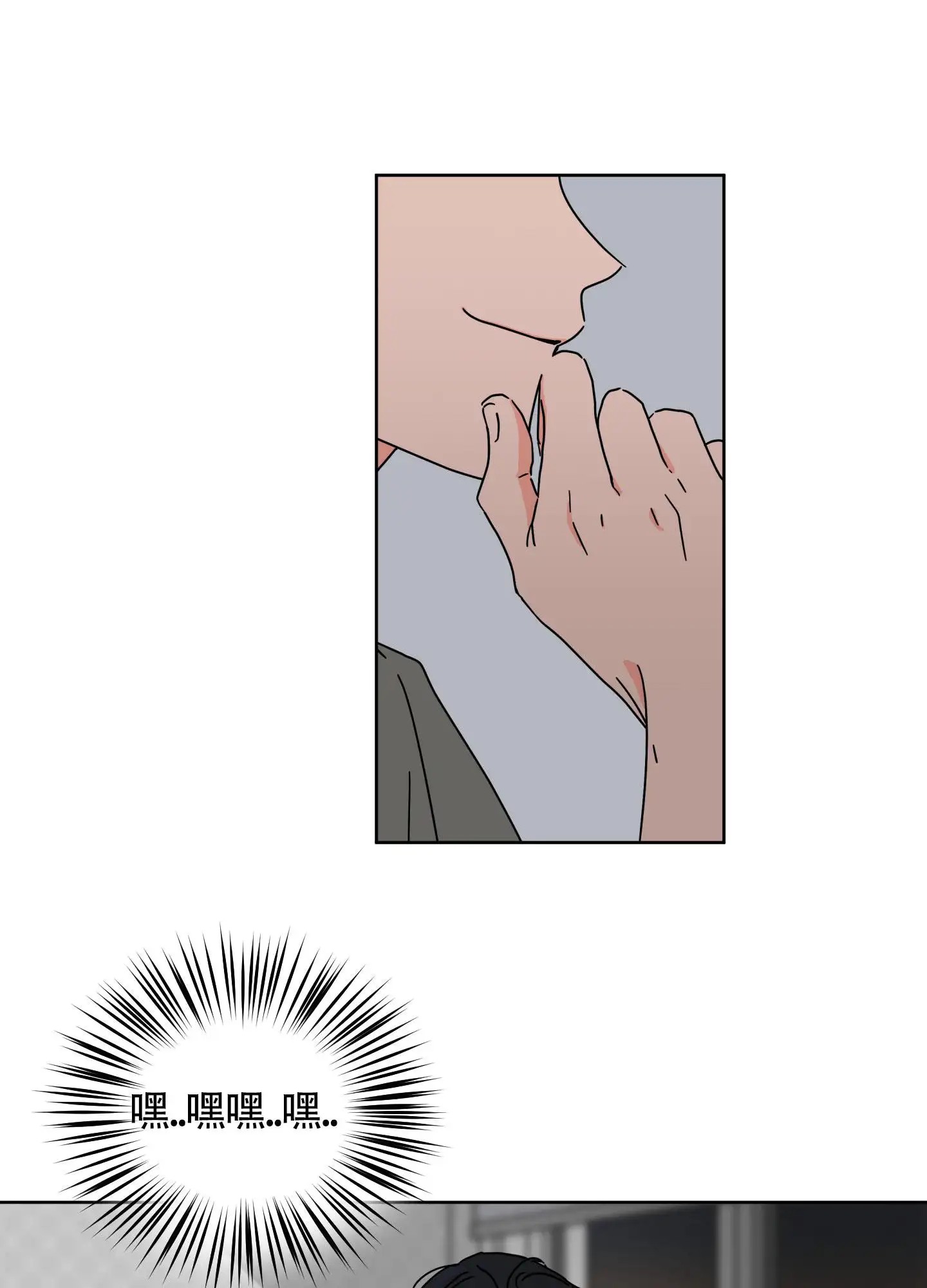 夏日恋情 - 介绍 - 第27页