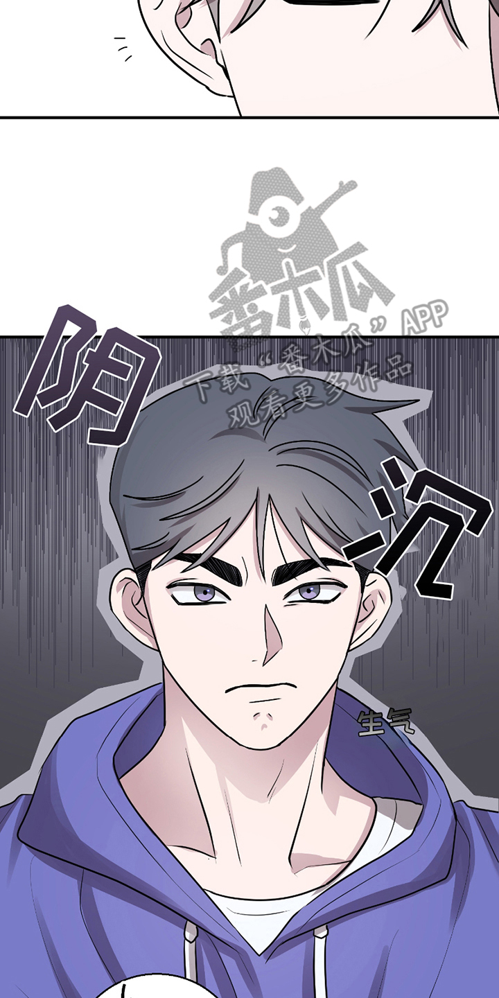 同族恋爱 - 还是那么可爱 - 第9页