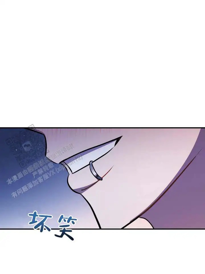心动复苏 - 我想要你 - 第39页