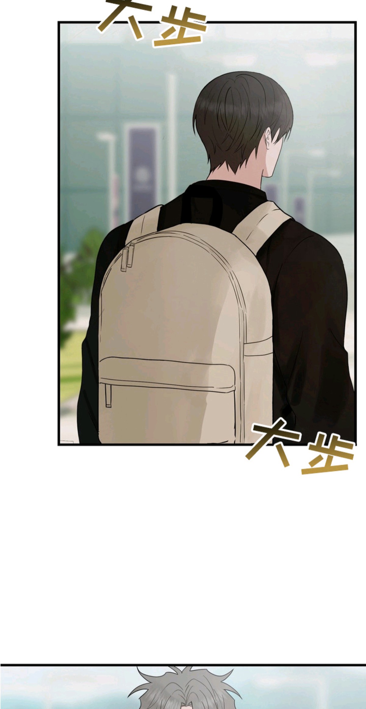 磁爱法则 - 理想型 - 第14页