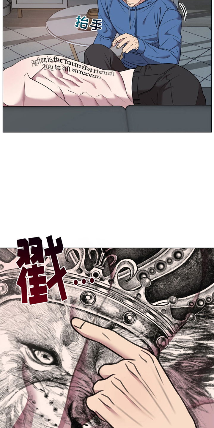 黑白之间 - 男友 - 第11页