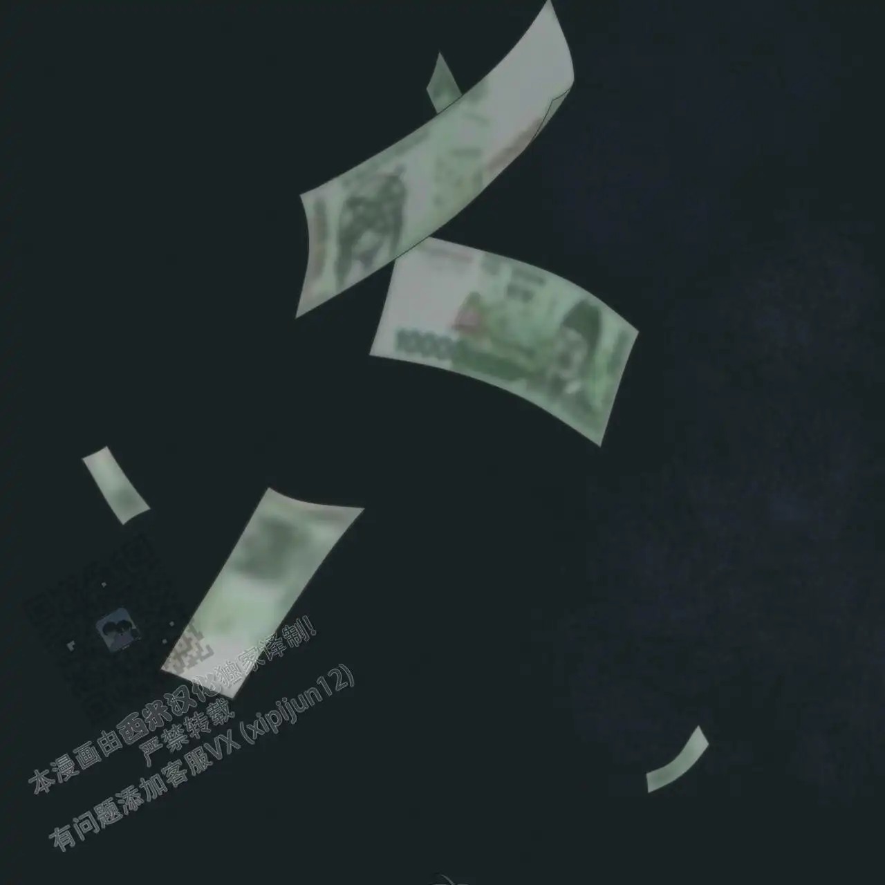 无敌牌面 - 太可惜了 - 第6页