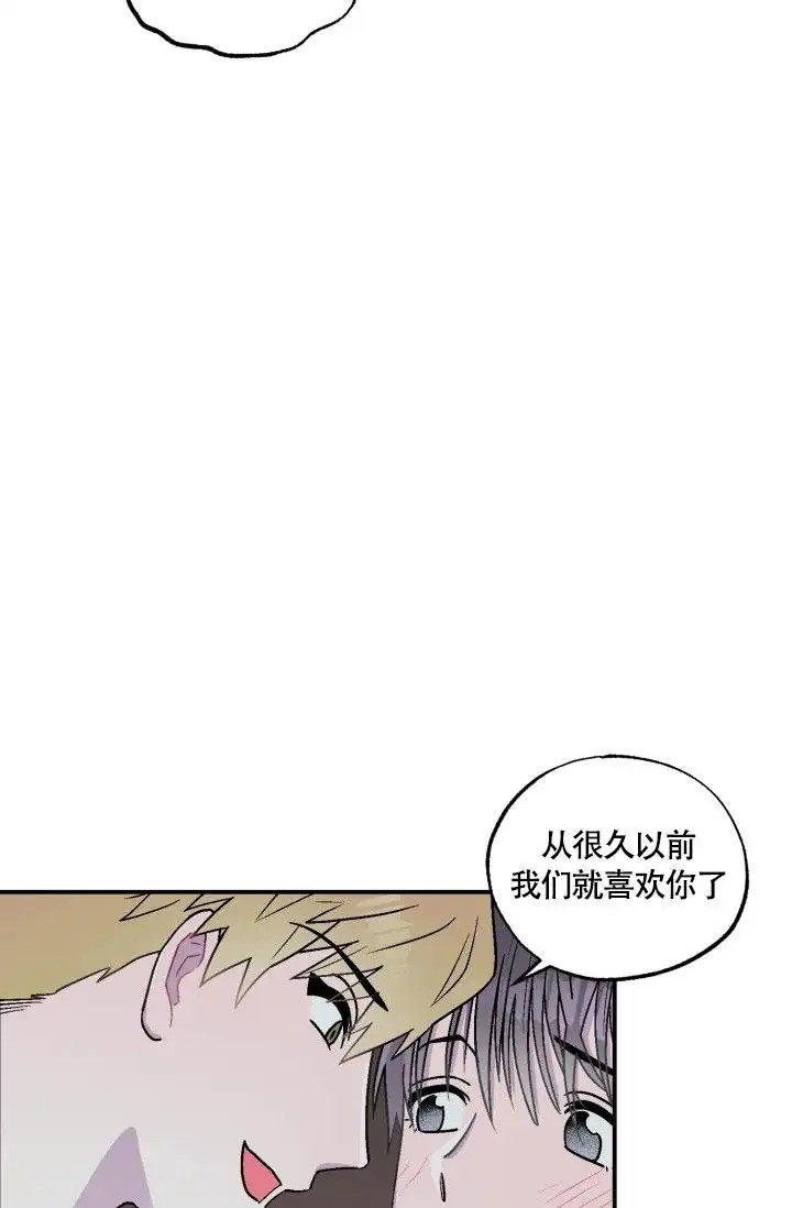 双胞胎和我 - 也看看我嘛 - 第12页