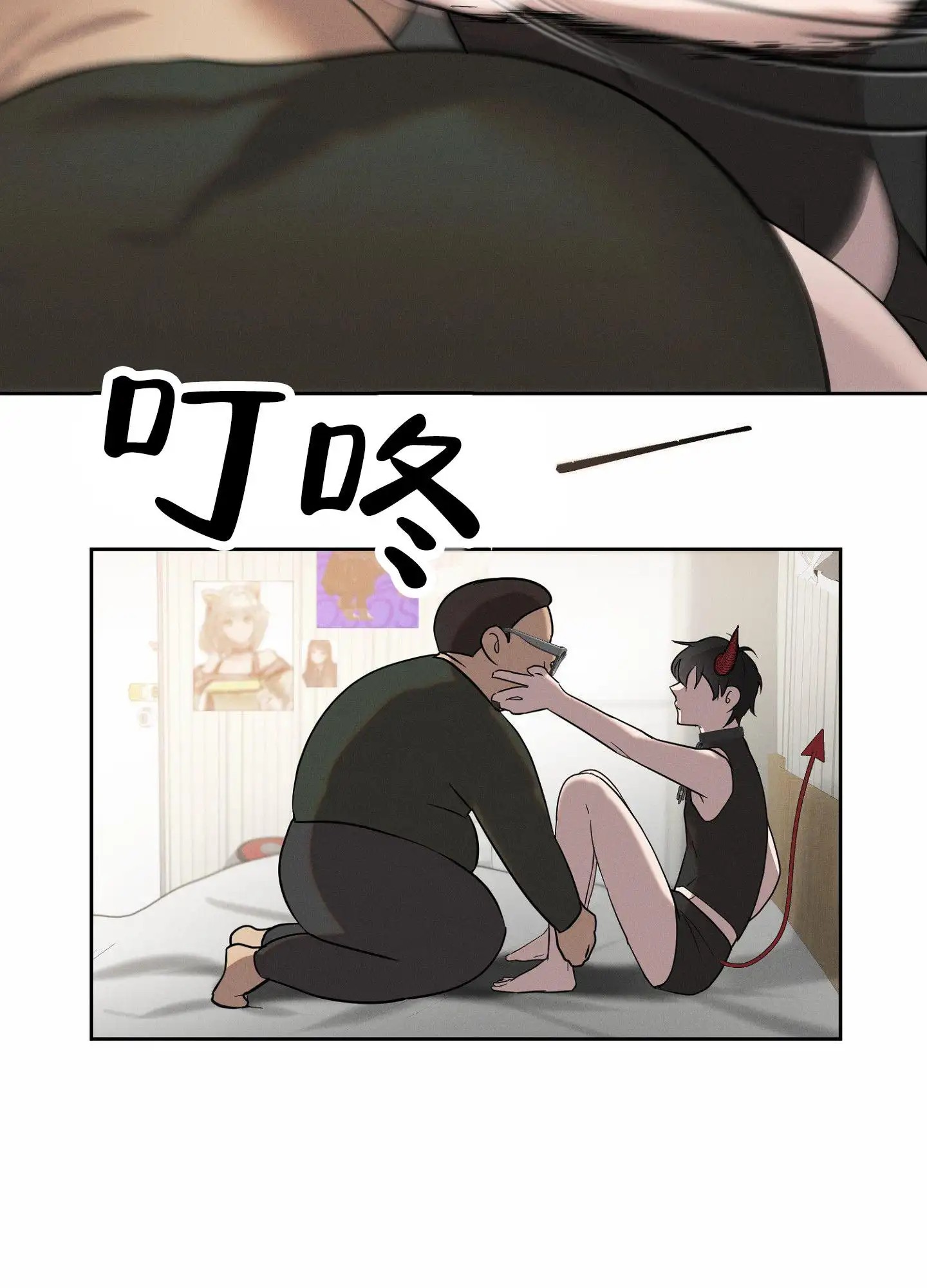 梦魔升职记 - 召唤者 - 第33页