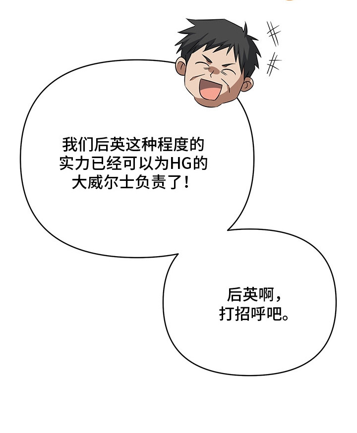 无人防守 - 勾搭 - 第25页