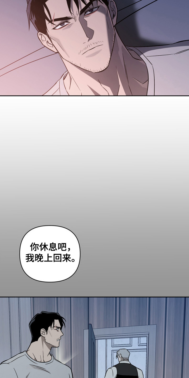 蓝色流沙 - 没有印象 - 第8页