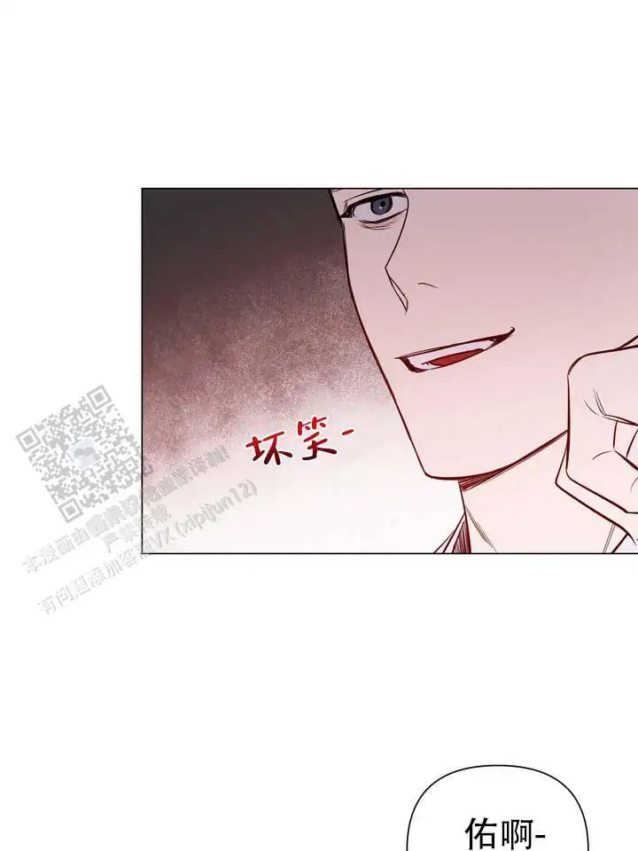 无情恋歌 - 过来一下 - 第7页