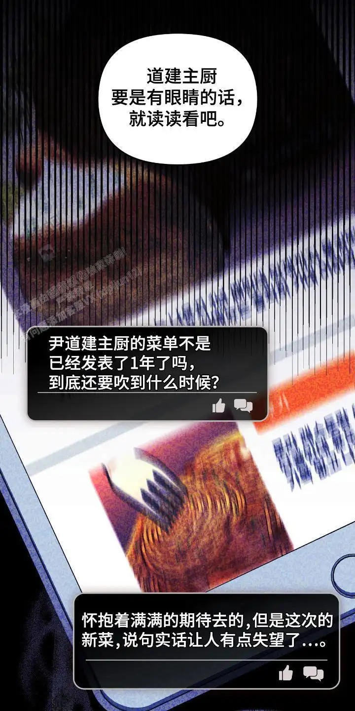 可爱的对手 - 问题 - 第7页
