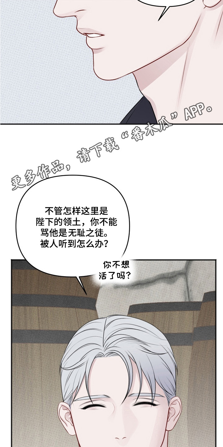 黎黑 - 新闻 - 第12页