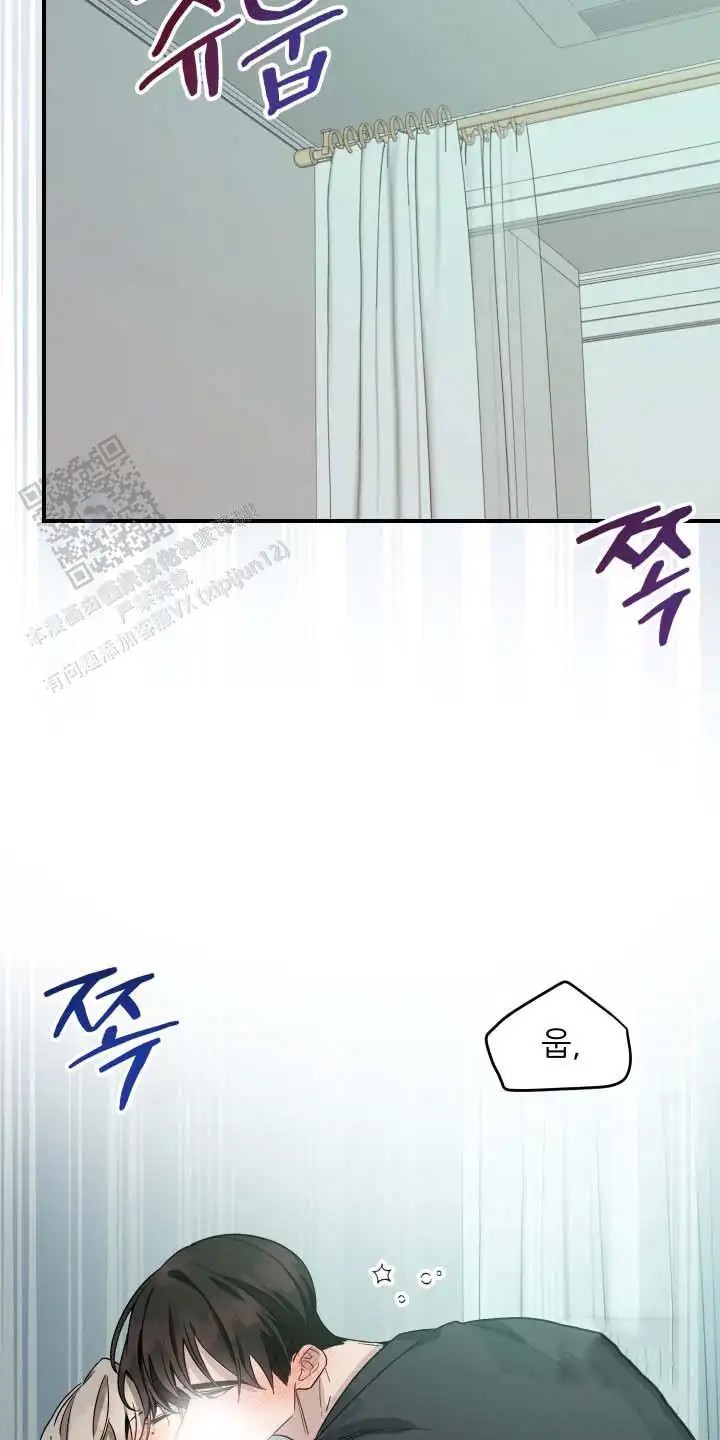 单恋的结局 - 良心不安 - 第20页