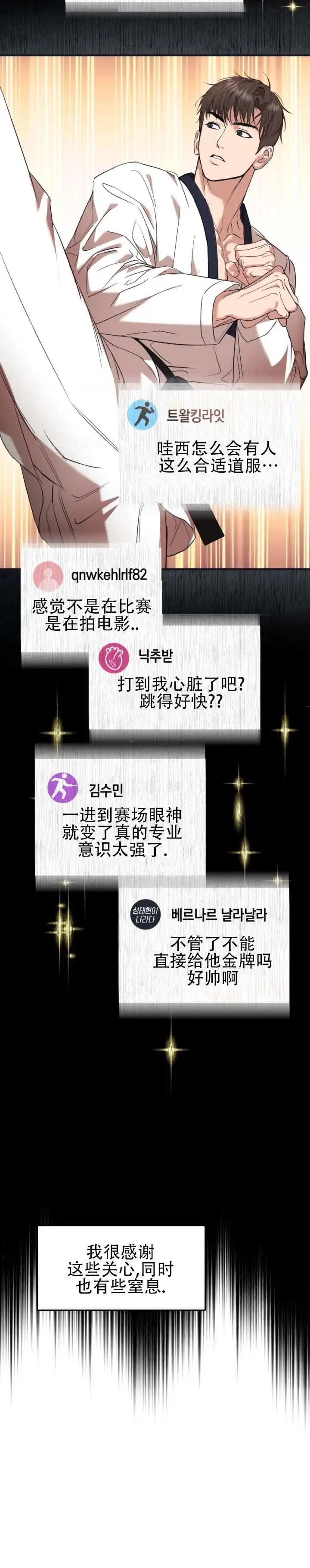 金牌策略 - 这就不对了 - 第5页