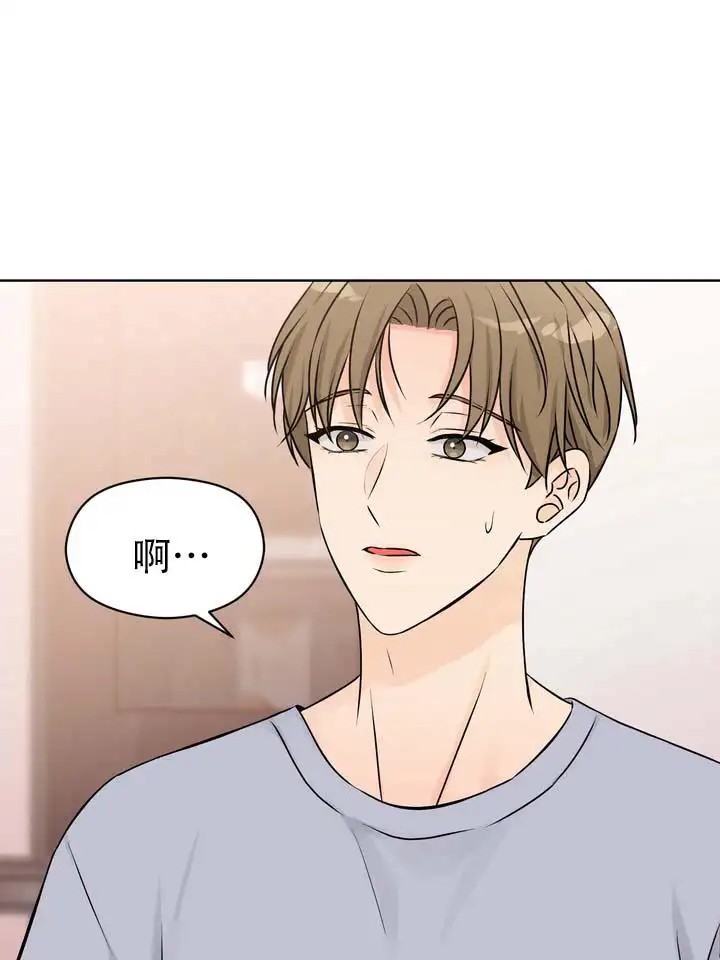 青涩乐园 - 血缘关系 - 第28页