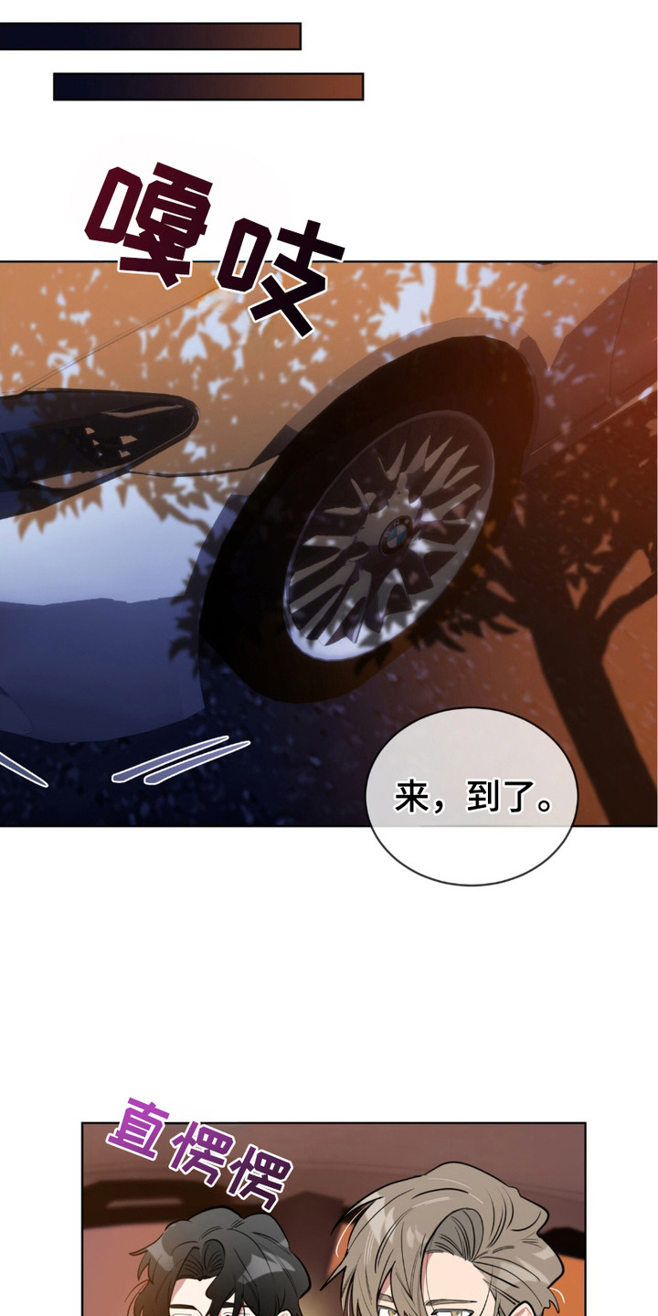 完美身材 - 拉黑 - 第8页