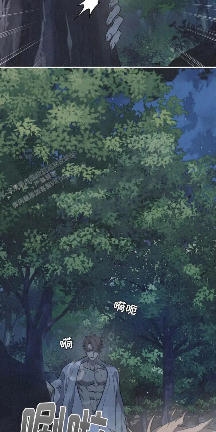 绝命扣押 - 到尽头了 - 第21页