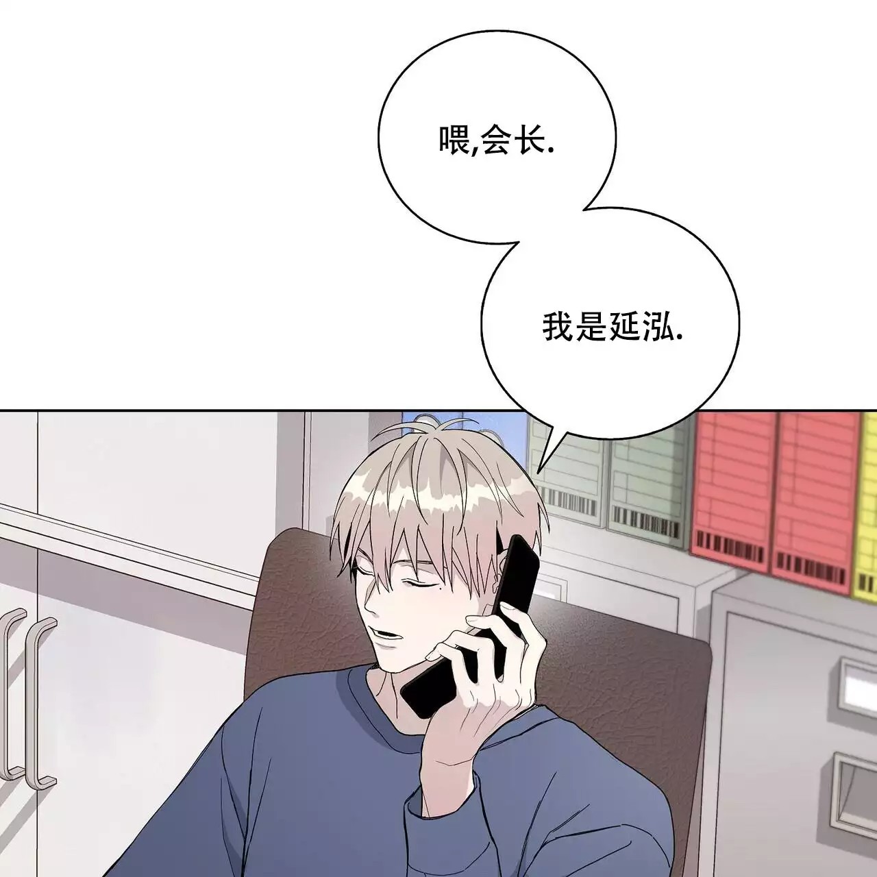 爆发 -   - 第72页