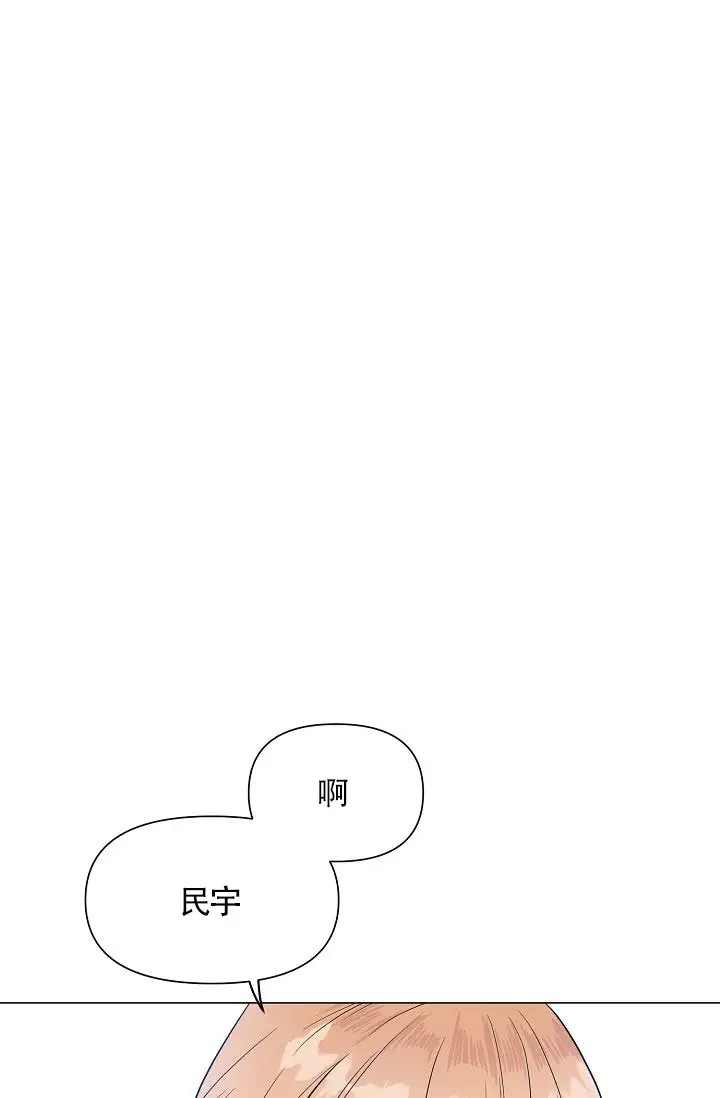 深渊 - 王子 - 第55页