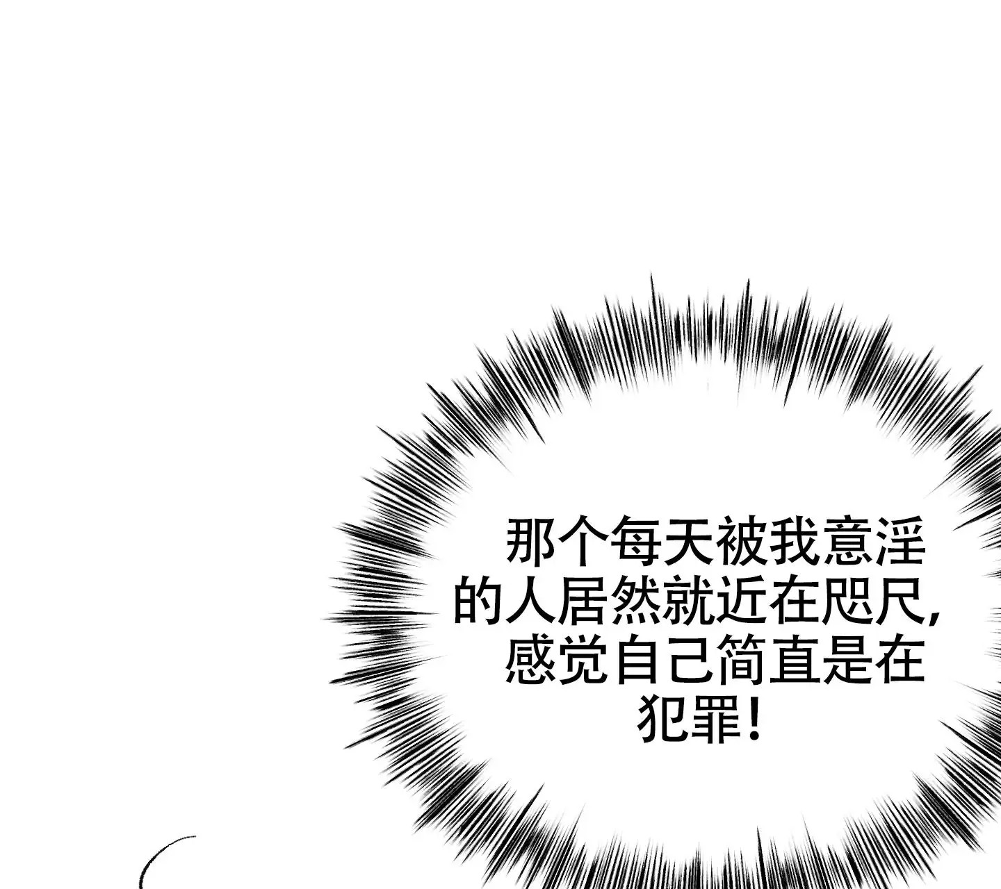同人小说 - 交给我 - 第27页