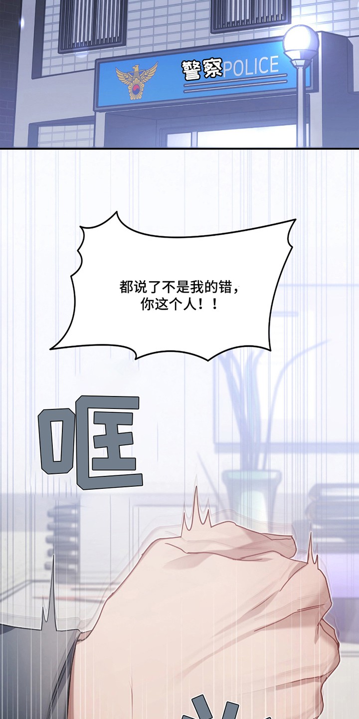 奇怪家庭 - 找茬 - 第7页