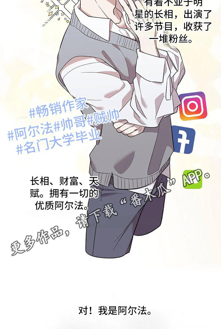 信息素恐惧症 - 解释 - 第16页
