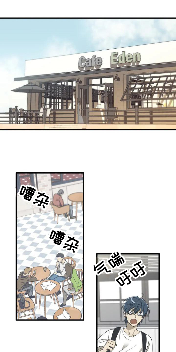 三角关系 - 暗恋 - 第15页