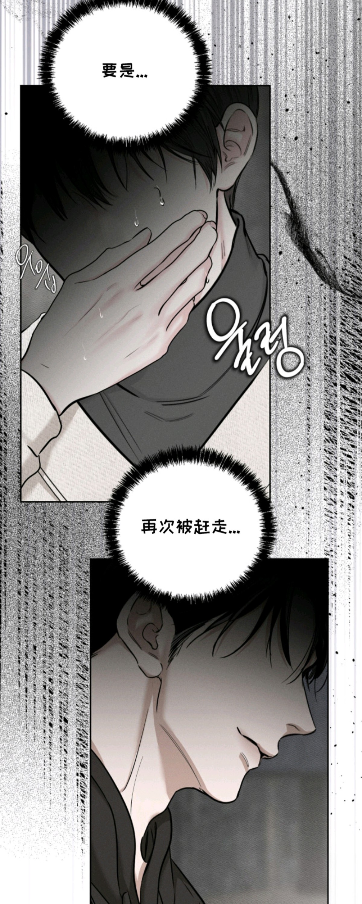 标价的灵魂 - 灌水 - 第13页