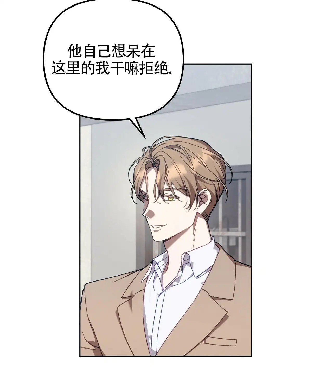 秘密向导 - 挺舒服 - 第22页