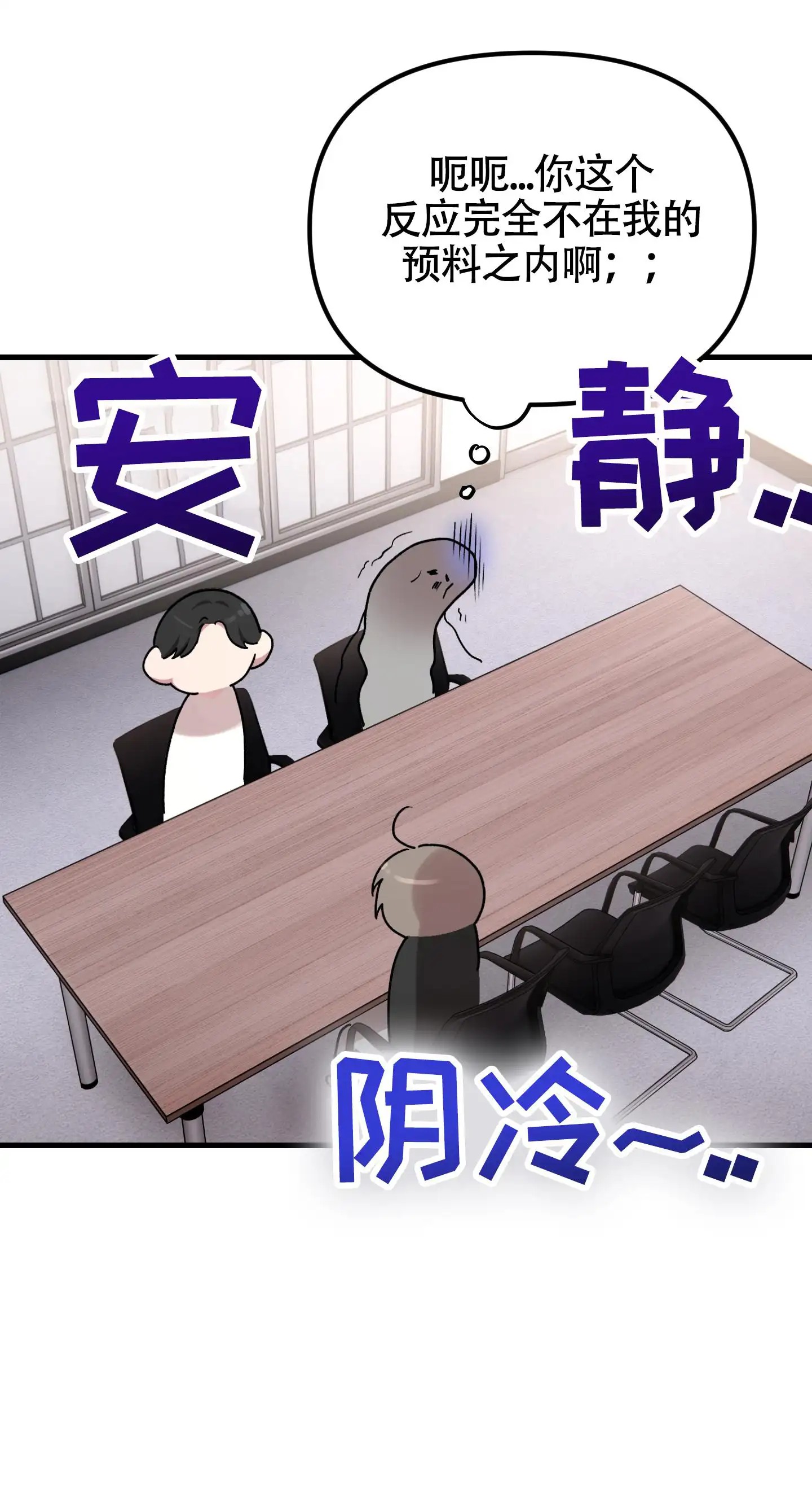 同人小说 - 交给我 - 第23页