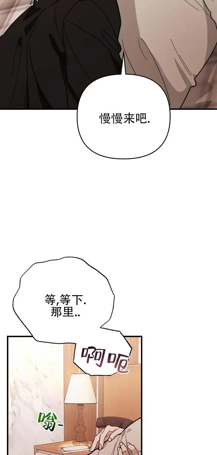 三重吻痕 - 对方无应答 - 第6页