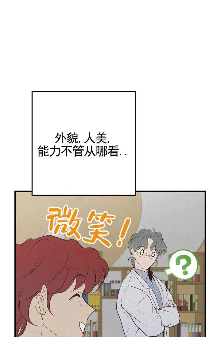 深夜密谈 - 开发日记1 - 第31页