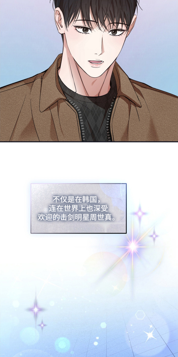 命运击绊 - 副作用 - 第8页