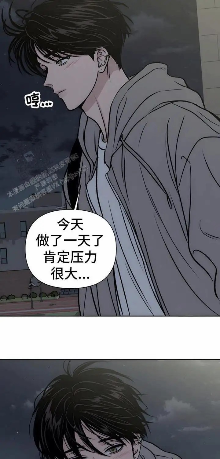 邻家大男孩 - 无法抗拒 - 第15页