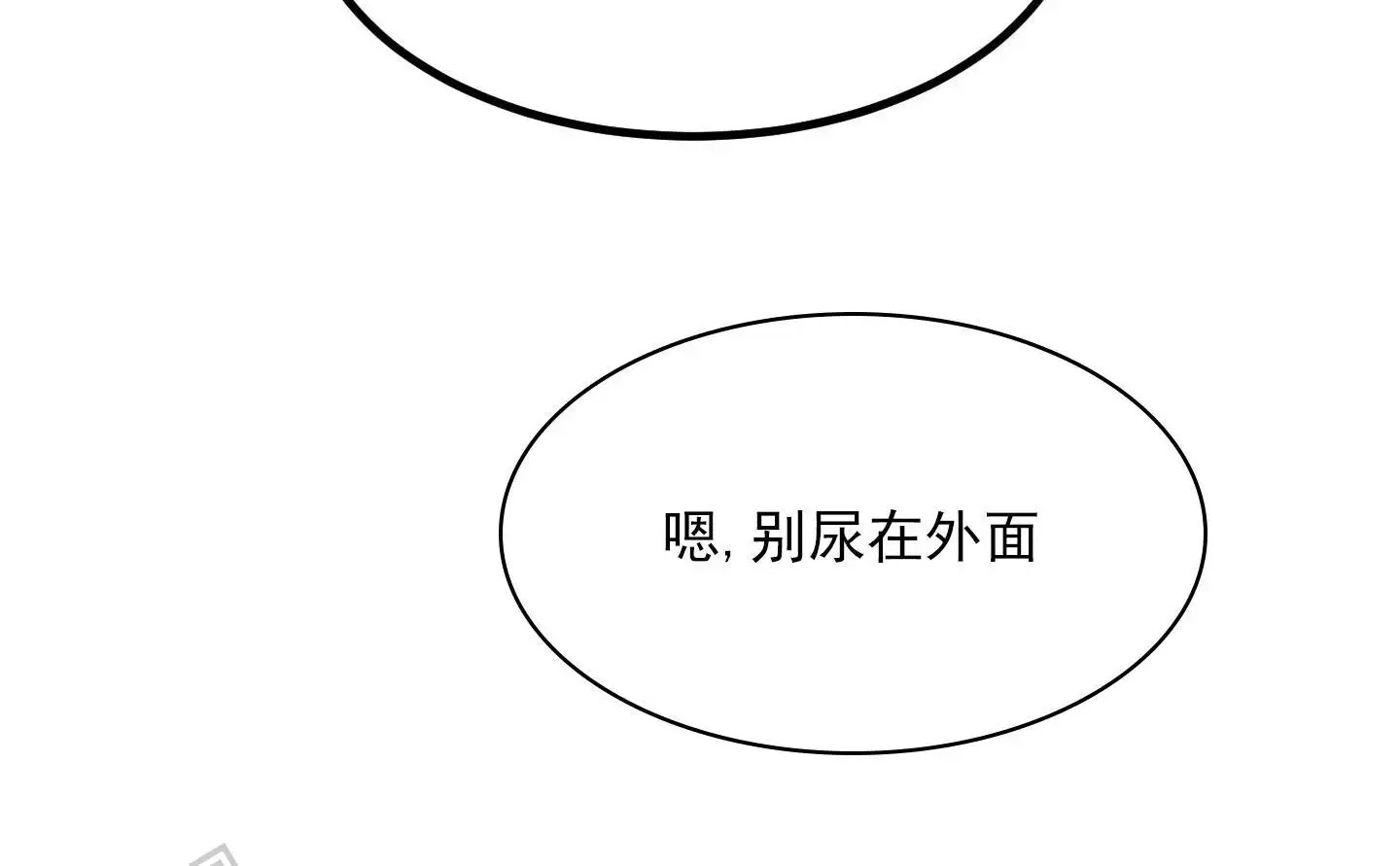 黄金情结 - 专属马桶 - 第13页