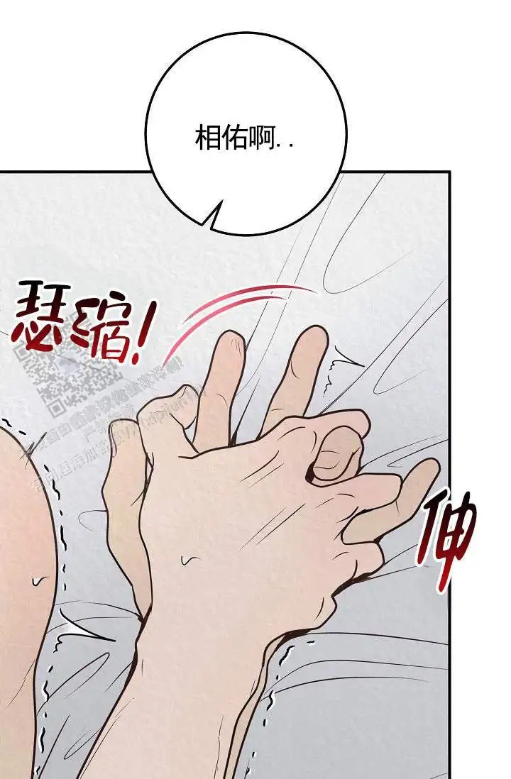 深夜密谈 - 开发日记4 - 第24页