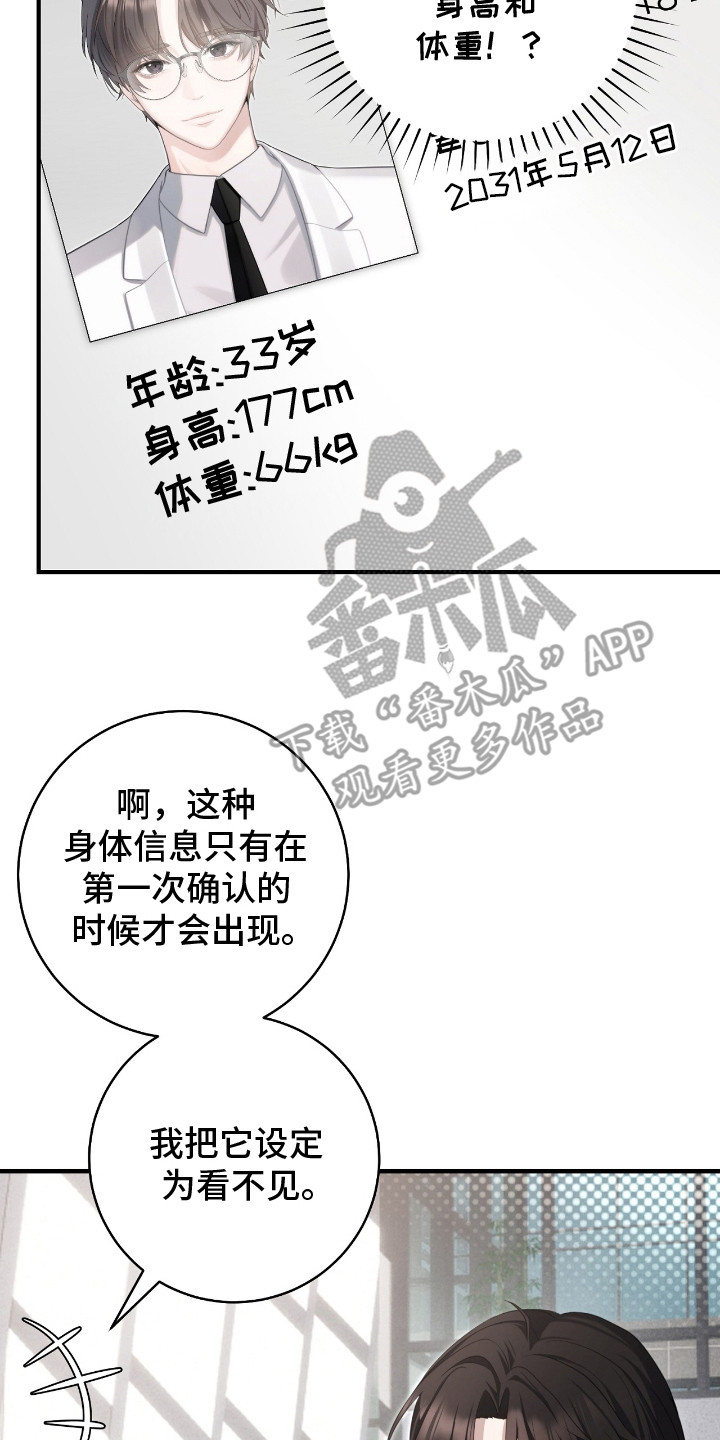 宝藏指南 - 接待 - 第21页