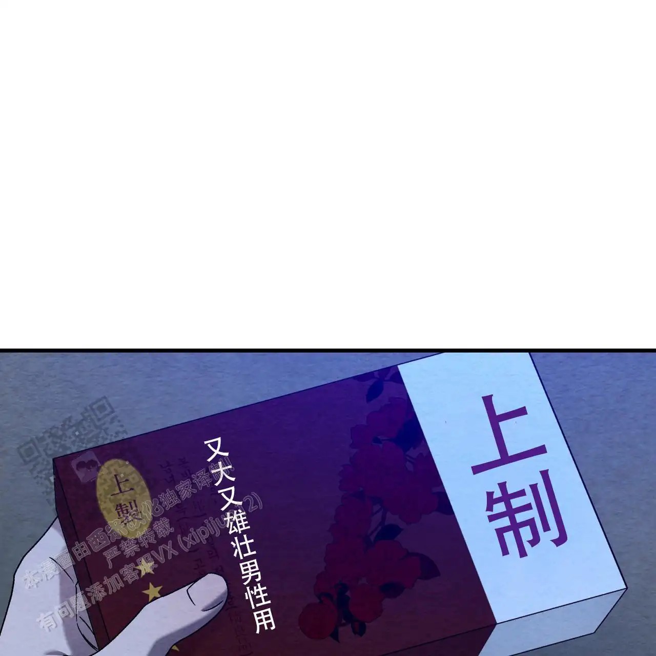 双皮 - 味道 - 第17页