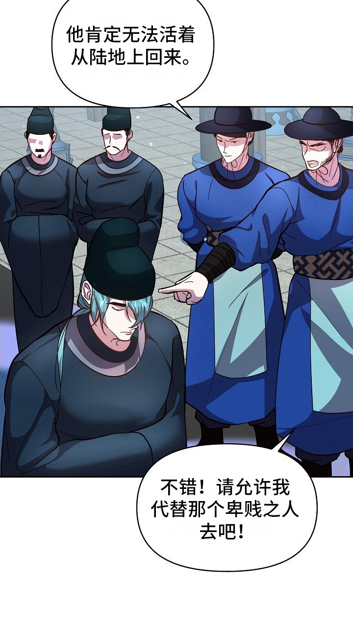 腹黑兔子 - 命令 - 第26页