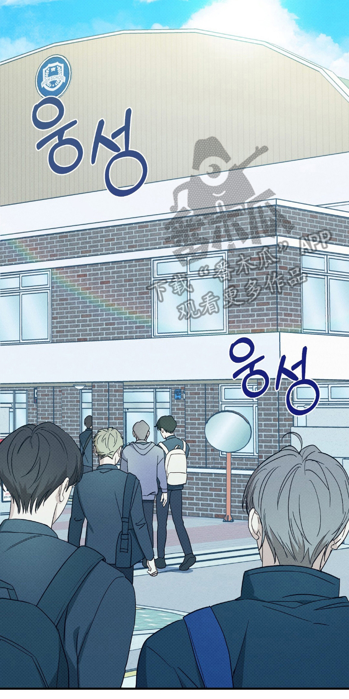 优等生的隐藏分区 - 那小子 - 第9页