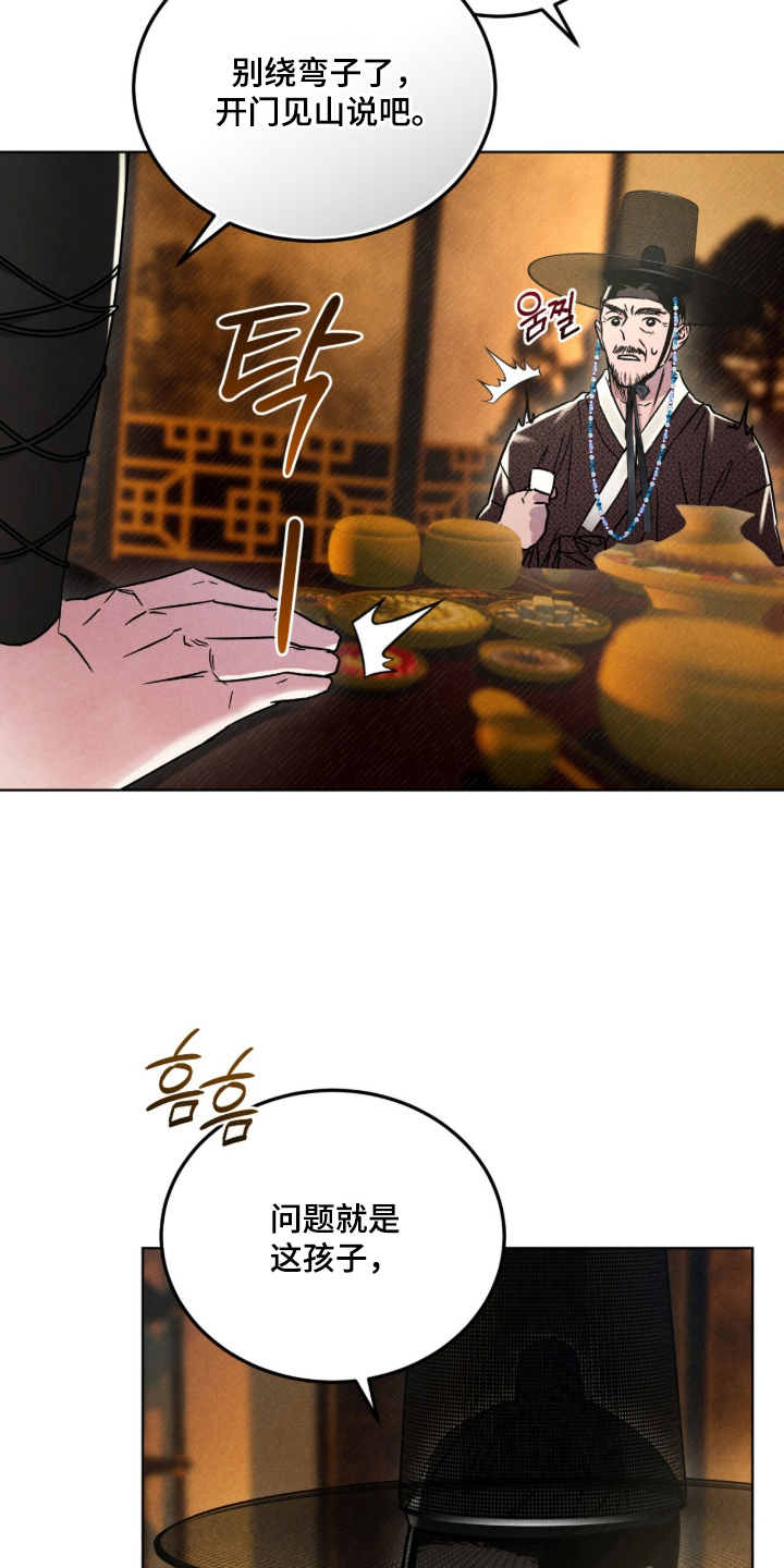 夜训 - 绝美佳人 - 第7页